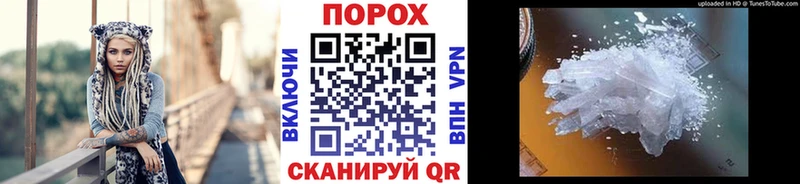 Первитин винт Духовщина