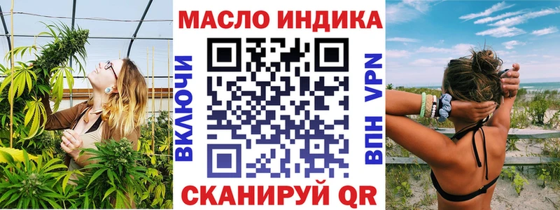 ТГК вейп  закладка  Духовщина 
